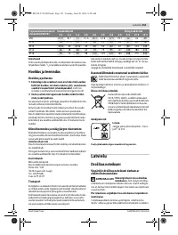 Страница 151