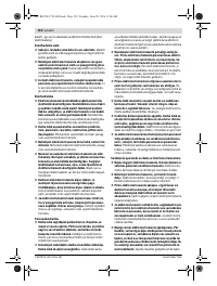 Страница 152