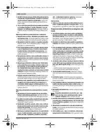 Страница 158