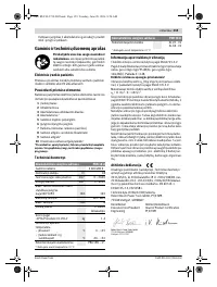Страница 159