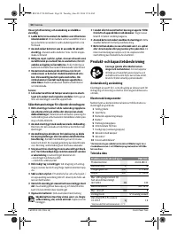 Страница 50