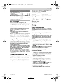 Страница 51