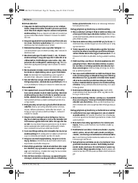 Страница 54