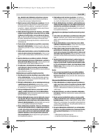 Страница 59