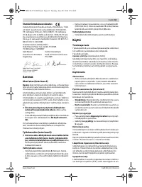 Страница 61