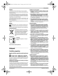 Страница 63
