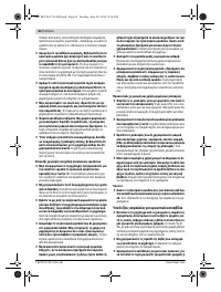 Страница 64