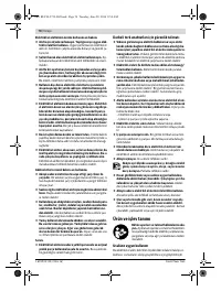 Страница 70