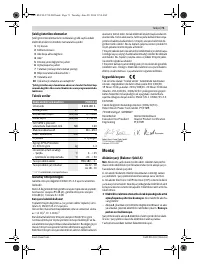 Страница 71