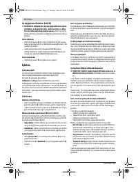 Страница 72