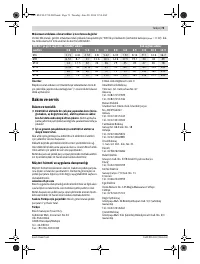 Страница 73