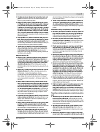 Страница 75