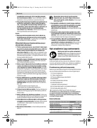 Страница 76