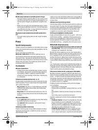 Страница 78