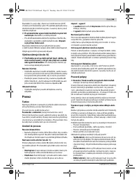 Страница 83