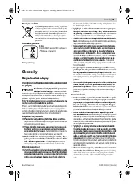 Страница 85