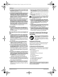 Страница 92