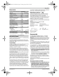 Страница 93