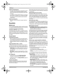 Страница 94
