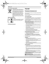Страница 96