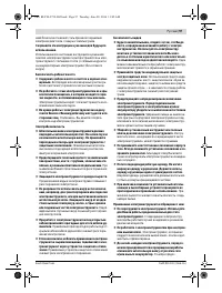 Страница 97