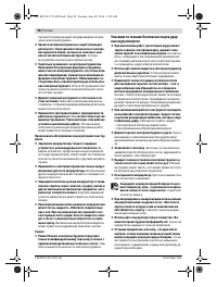 Страница 98
