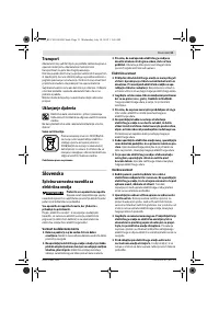 Страница 52