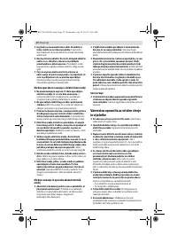 Страница 53