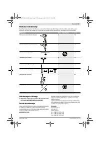 Страница 56