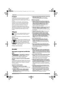 Страница 57