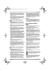Страница 58