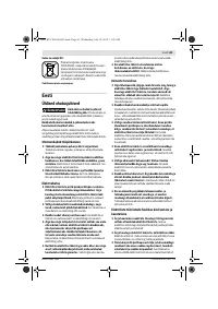 Страница 62
