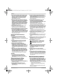 Страница 63
