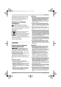 Страница 72