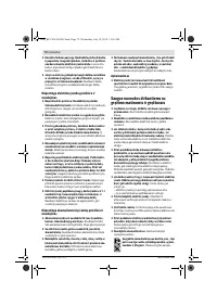 Страница 73