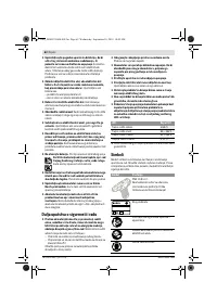 Страница 63