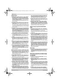 Страница 67
