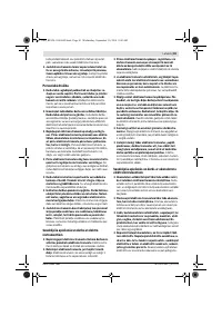Страница 82