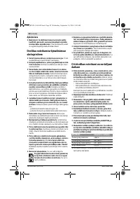 Страница 83