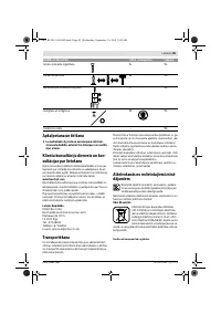 Страница 86