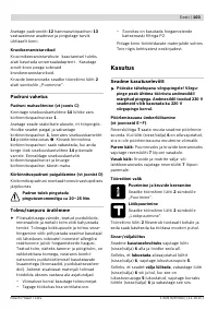 Страница 104