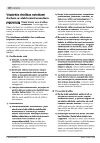 Страница 107