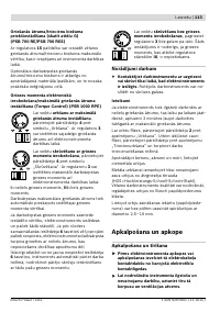 Страница 114