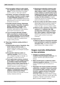Страница 117