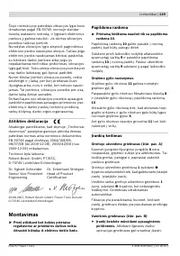 Страница 120