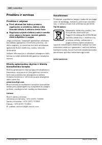 Страница 123