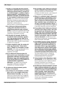 Страница 33