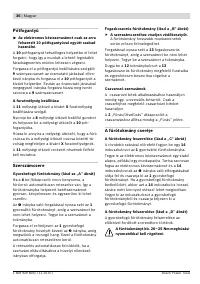 Страница 37
