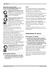 Страница 39
