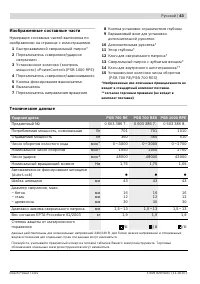 Страница 44